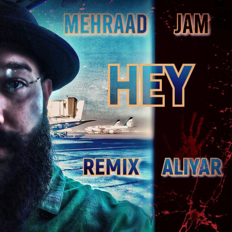 دانلود آهنگ مهراد جم هی (ریمیکس علیار)